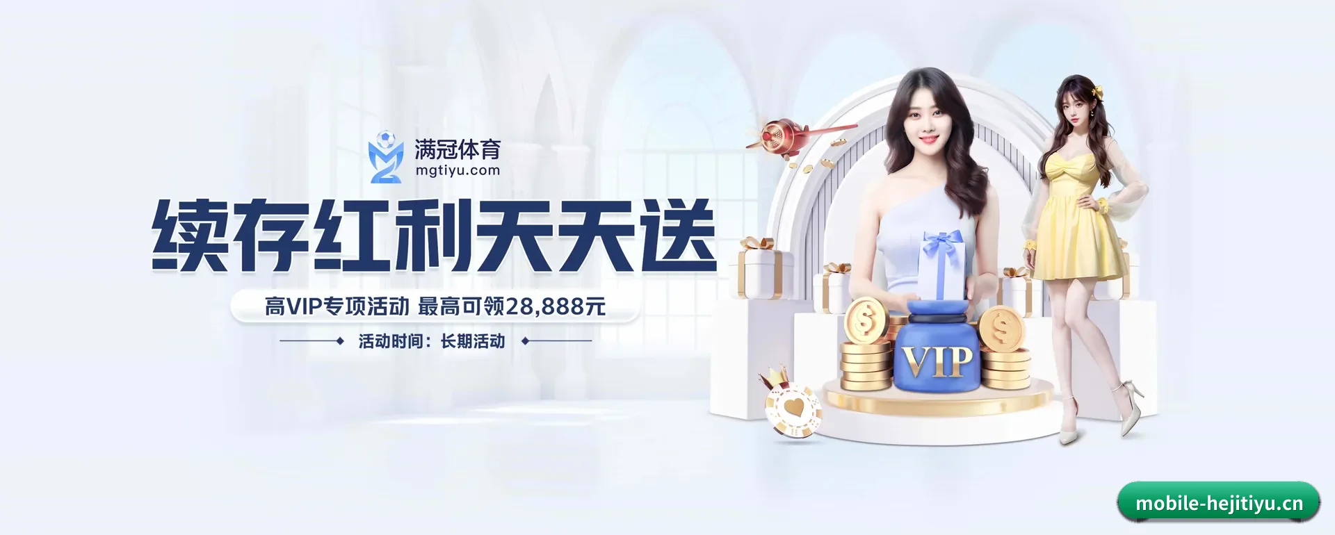 和记官网 APP(HEJI SPORTS)